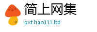 2025最新正版挂牌资料但新澳门天天彩免费精准大全谜语